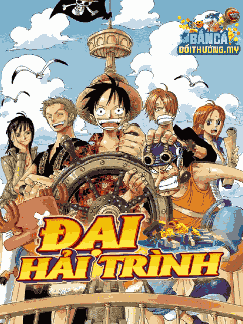 đại hải trình